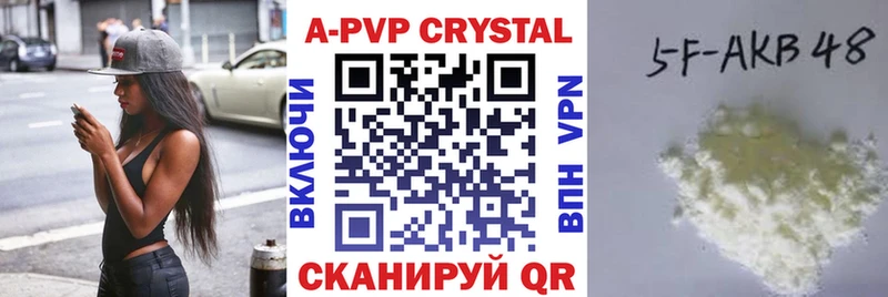 закладка Семёнов Альфа ПВП мука