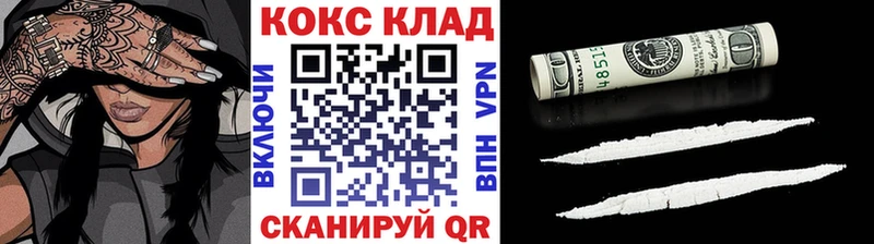 Кокаин Эквадор  Семёнов 