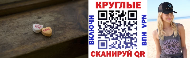 Ecstasy таблы  ОМГ ОМГ сайт  Семёнов 