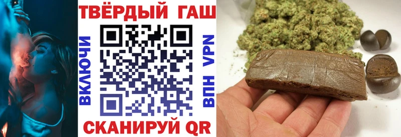 shop клад Семёнов Гашиш Cannabis