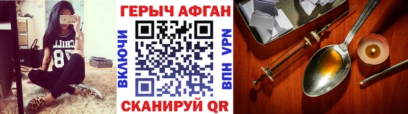 mega вход  Семёнов  Героин VHQ  наркотики 