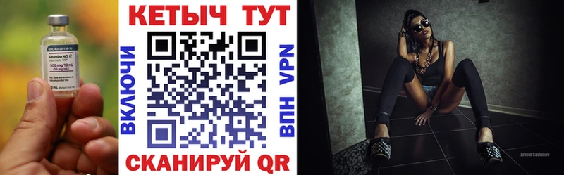 КЕТАМИН VHQ  Семёнов 