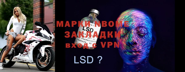 кокаин колумбия Семилуки