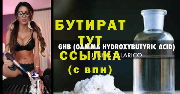 наркотики Верхнеуральск