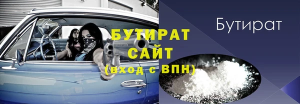 ПСИЛОЦИБИНОВЫЕ ГРИБЫ Верея