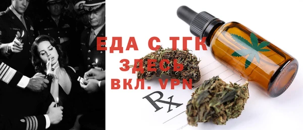 мдма Семёнов