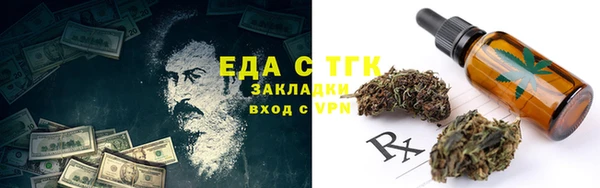 ПСИЛОЦИБИНОВЫЕ ГРИБЫ Верея