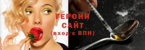 ПСИЛОЦИБИНОВЫЕ ГРИБЫ Верея