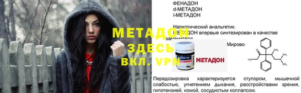 мдма Семёнов