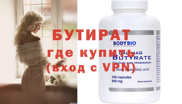 ПСИЛОЦИБИНОВЫЕ ГРИБЫ Верея