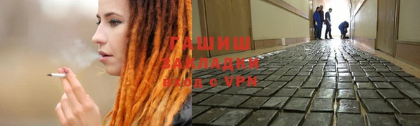 ПСИЛОЦИБИНОВЫЕ ГРИБЫ Верея