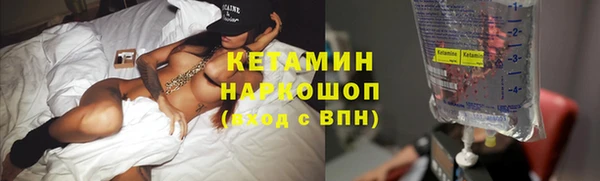 кокаин перу Верхний Тагил