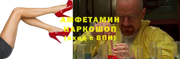 молекула духа Семикаракорск