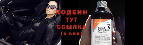 кокаин перу Верхний Тагил