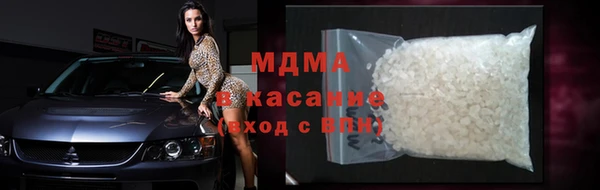 мдма Семёнов