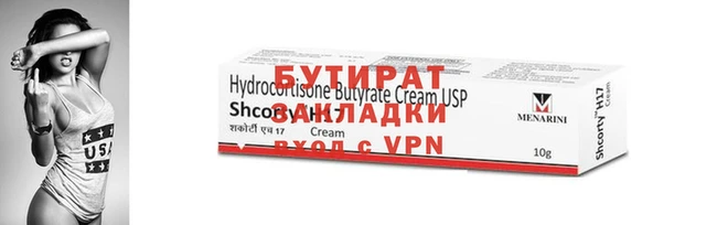 молекула духа Семикаракорск