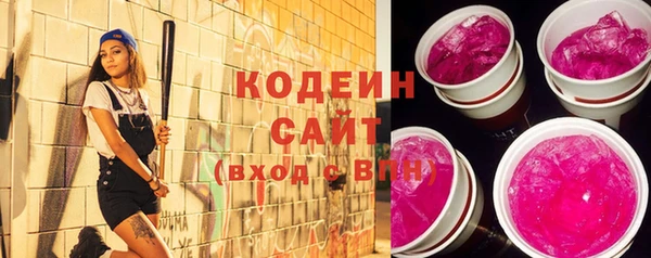 молекула духа Семикаракорск