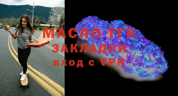 молекула духа Семикаракорск