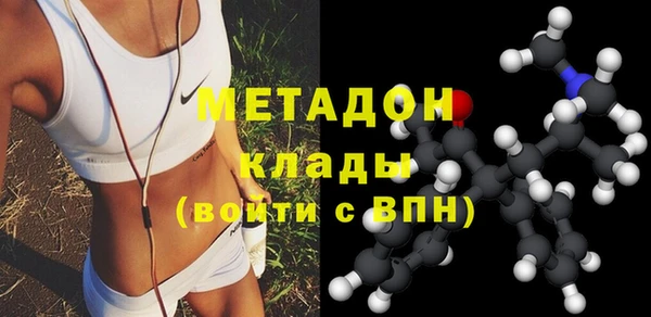 ПСИЛОЦИБИНОВЫЕ ГРИБЫ Верея