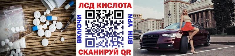 сколько стоит  Семёнов  Лсд 25 экстази кислота 