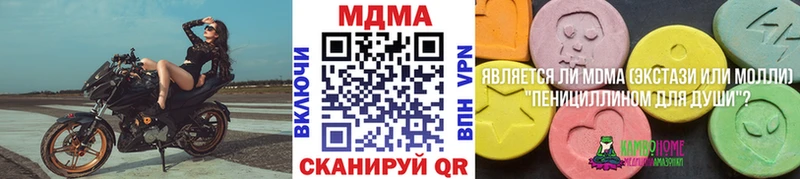 цены   Семёнов  KRAKEN сайт  MDMA crystal 