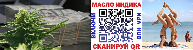 ТГК вейп с тгк  Семёнов 